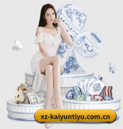 开云体育 APP - kaiyun